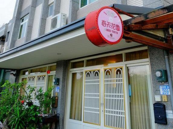 Spring Garden Homestay Hualien Exterior foto
